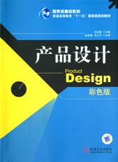 国家精品