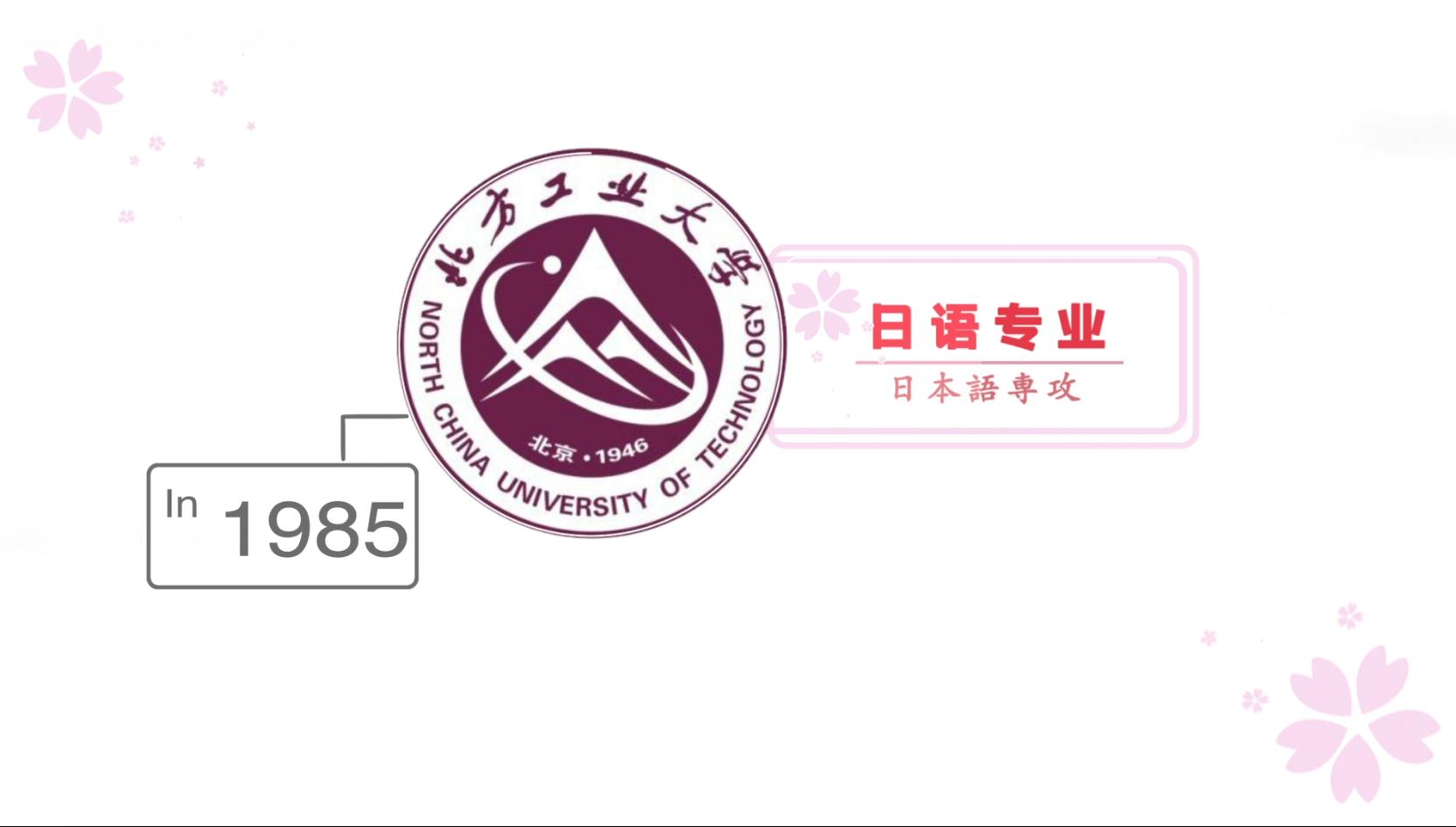 BEVITOR·伟德国际