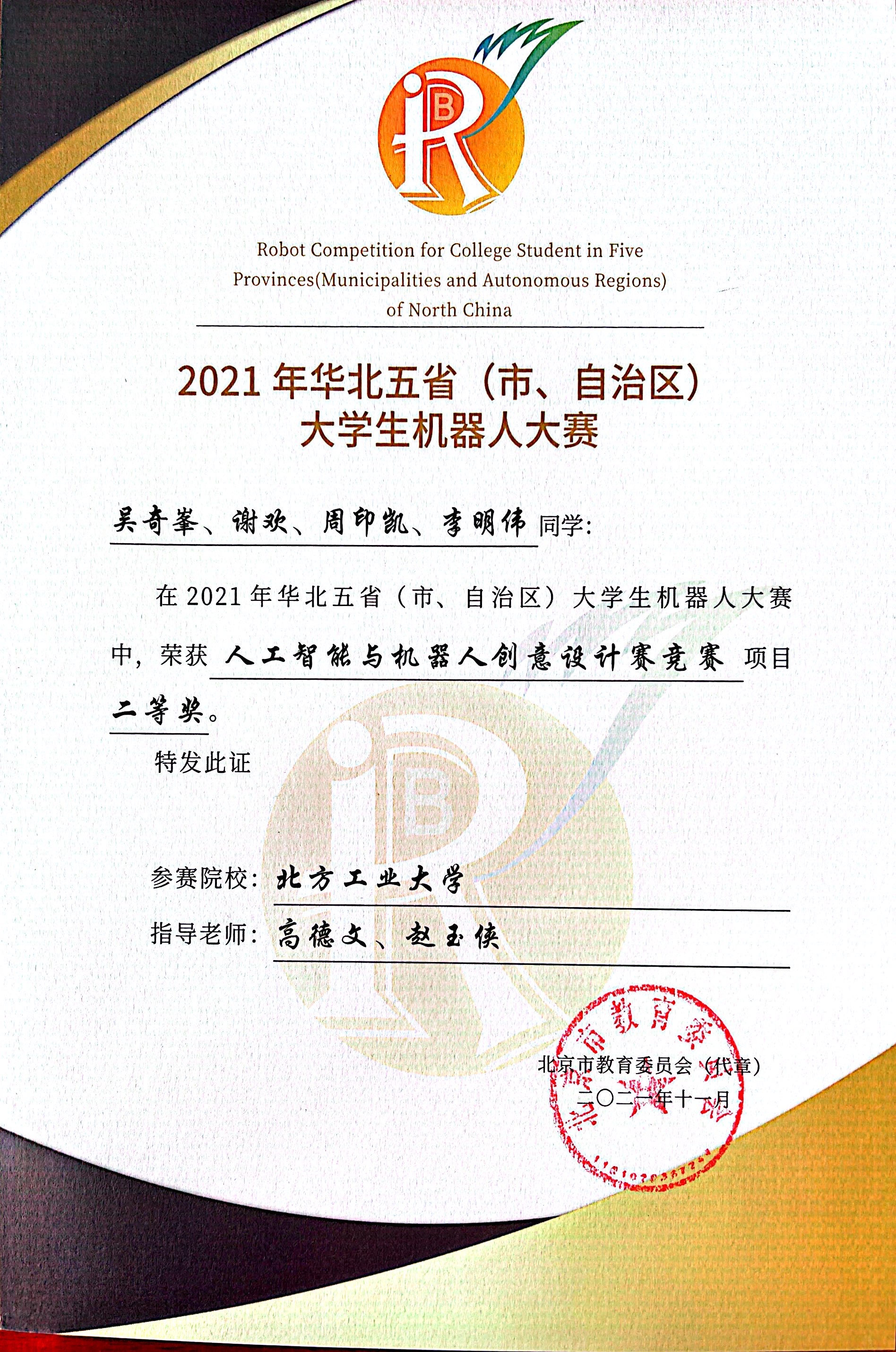 7aceb2e777ddae89de488cbbce63804